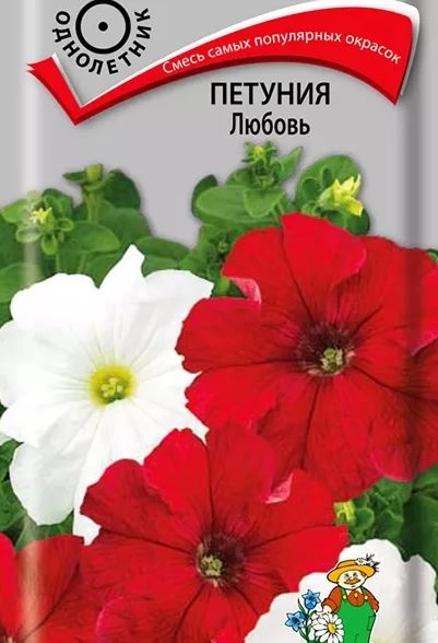 Петуния Любовь ЦВ 0,1гр