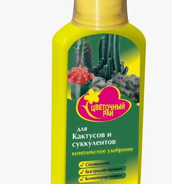 Удобрение Цветочный Рай д/Кактусов и суккулентов 0,2л