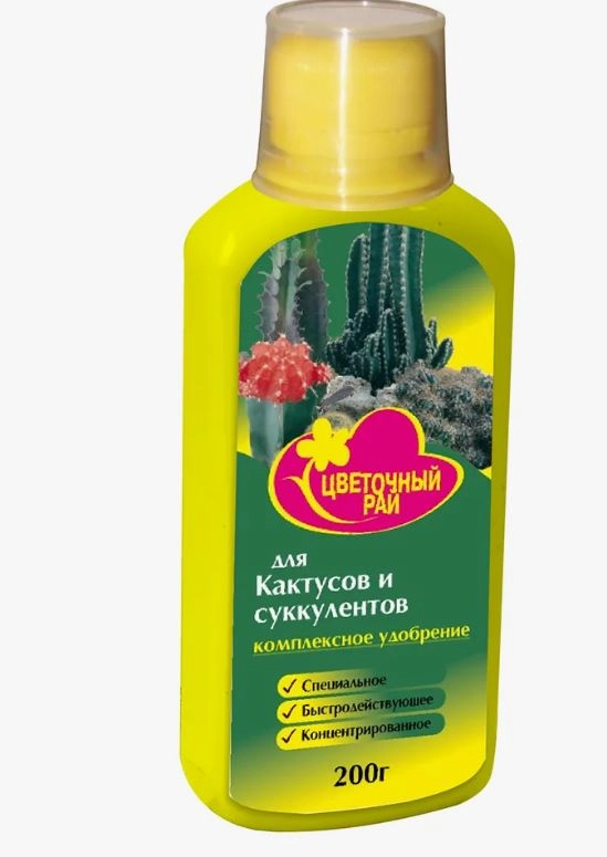 Удобрение Цветочный Рай д/Кактусов и суккулентов 0,2л
