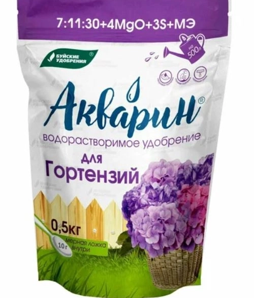 Удобрение Акварин для гортензий 0,5кг