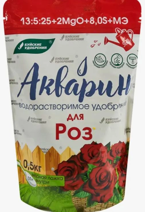 Удобрение Акварин для роз 0,5кг