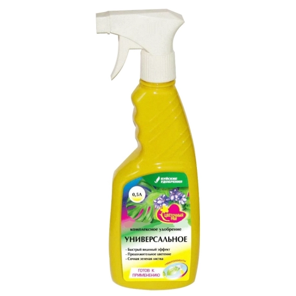 Чудо-спрей 0,5л для декоративно-лиственных БХ3