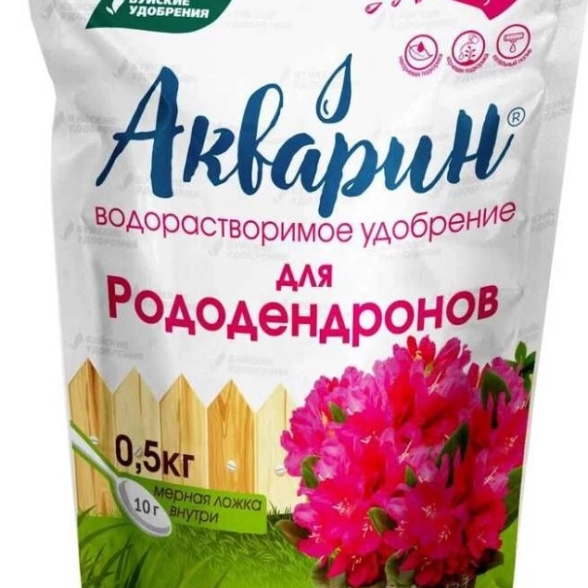 Удобрение Акварин для Рододендронов 0,5кг