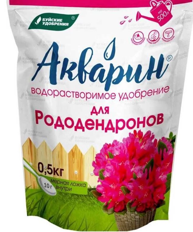 Удобрение Акварин для Рододендронов 0,5кг