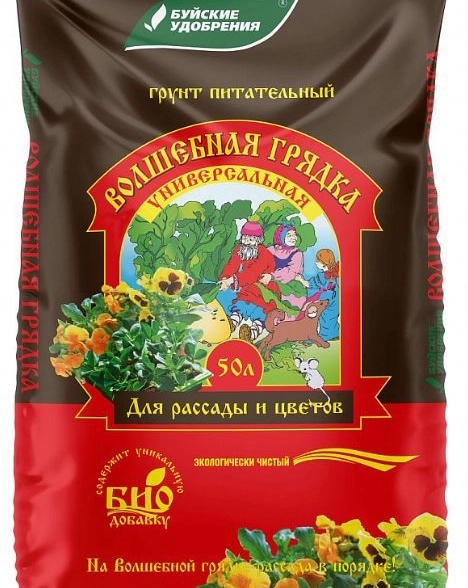 Грунт Волшебная грядка универсальный 50л