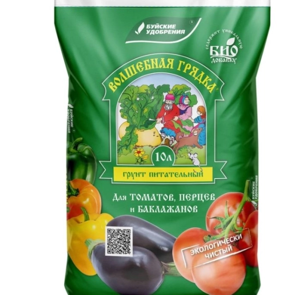 Грунт Волшебная грядка для томатов,перцев,баклажанов 10л