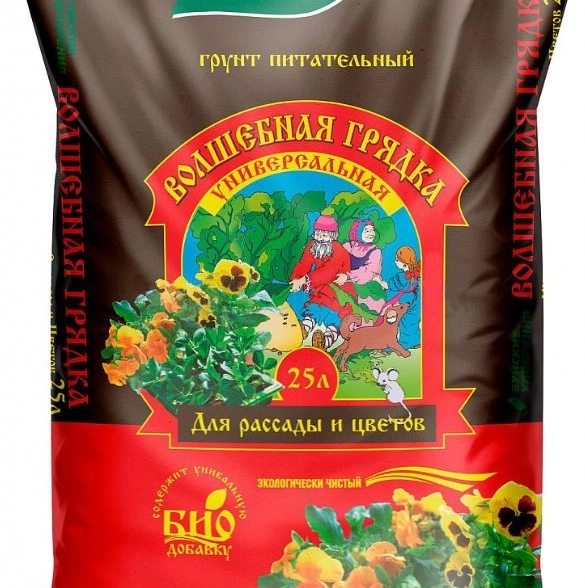 Грунт Волшебная грядка универсальный 25л