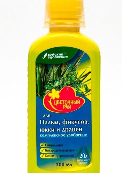 Удобрение Цветочный Рай для пальм/фикусов/юкки/драцен 200мл