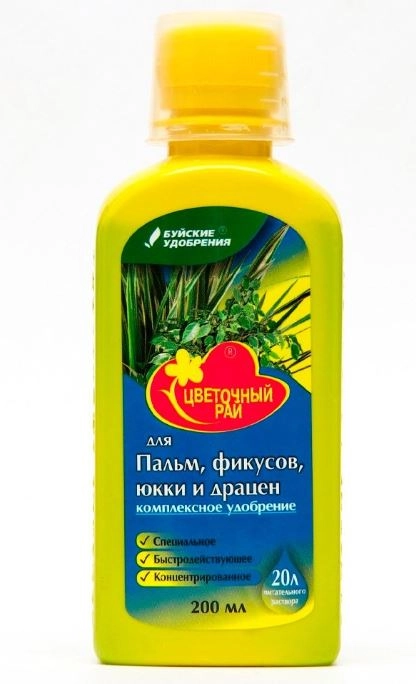 Удобрение Цветочный Рай для пальм/фикусов/юкки/драцен 200мл