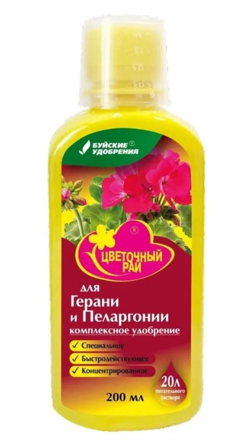 Удобрение Цветочный Рай д/герани 200мл