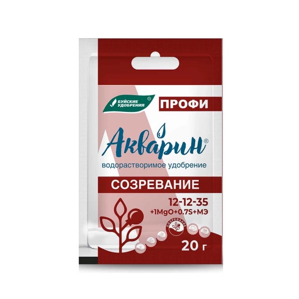 Удобрение Акварин Созревание ПРОФИ 20г