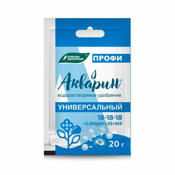 Акварин Универсальный ПРОФИ 20г