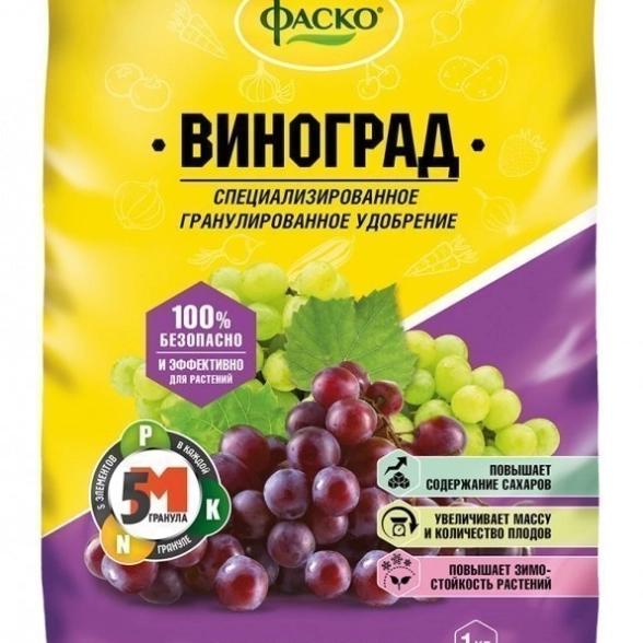 Удобрение для винограда сухое минеральное 1кг Фаско 5М