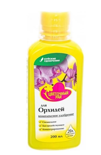 Цветочный рай д/орхидей 0,2л