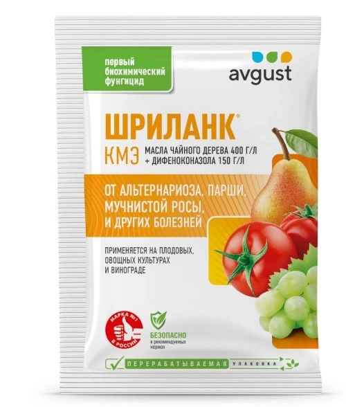 Шриланк 5мл N200