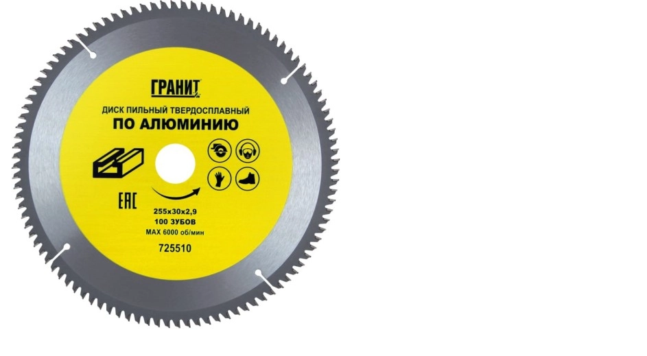 Диск пил. Гранит 255х30 100T алюминий