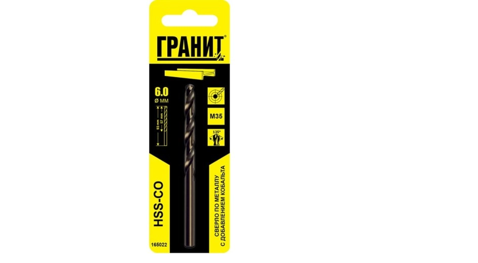 Сверло по металлу Гранит 6,0х93/57мм HSS-Co