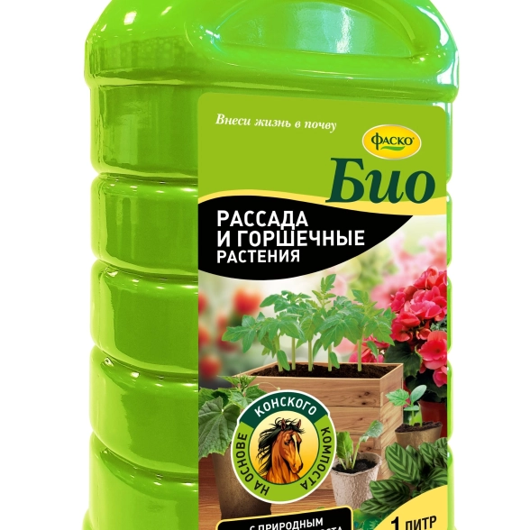 Удобрение фаско БИО Рассада и горшеч. растения 1л