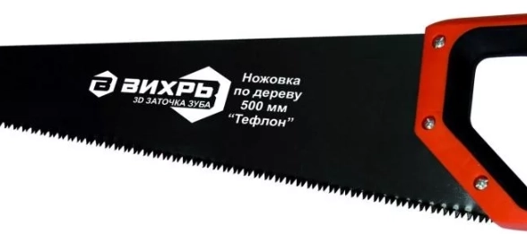 Ножовка Вихрь 500мм Тефлон 3D заточка 2комп.рукоятка 73/2/4/10-image-1