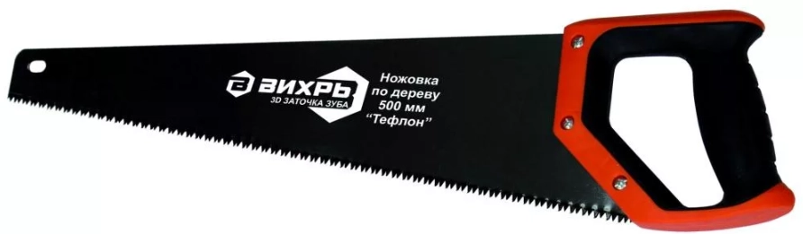 Ножовка Вихрь 500мм Тефлон 3D заточка 2комп.рукоятка 73/2/4/10-image-1