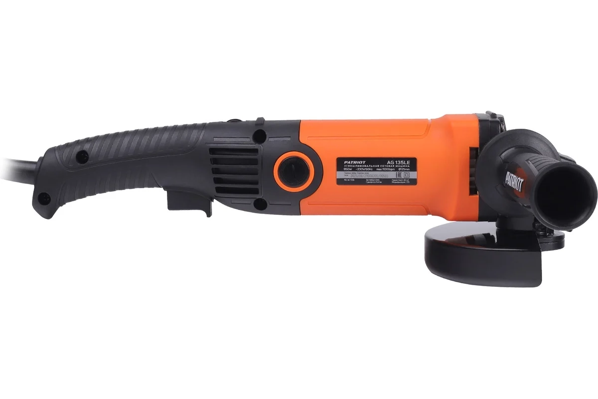 УШМ Patriot AG135L 950Вт 125мм 11000об/мин-image-3