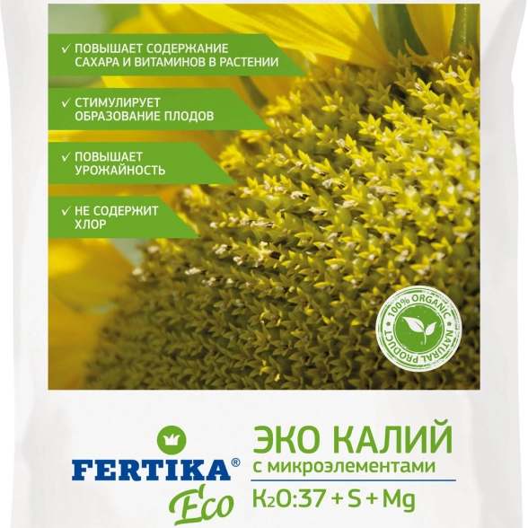 Фертика Эко Калий 2,5 кг