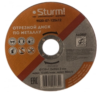 Круг отрезной Sturm! 9020-07-125x12 125x1.2x22.23мм