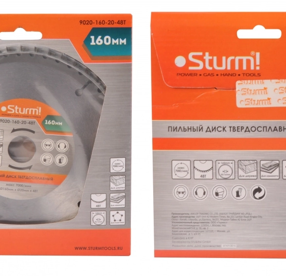 Диск пил. Sturm! 9020-160-20-48T 160х20/16ммх48Т дерево