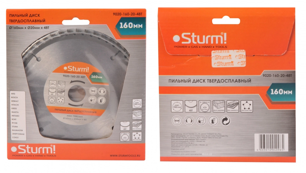 Диск пил. Sturm! 9020-160-20-48T 160х20/16ммх48Т дерево