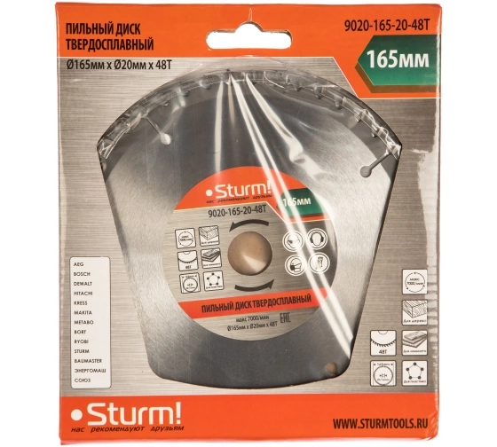 Диск пил. Sturm! 9020-165-20-48T 165х20/16ммх48Т дерево-image-1