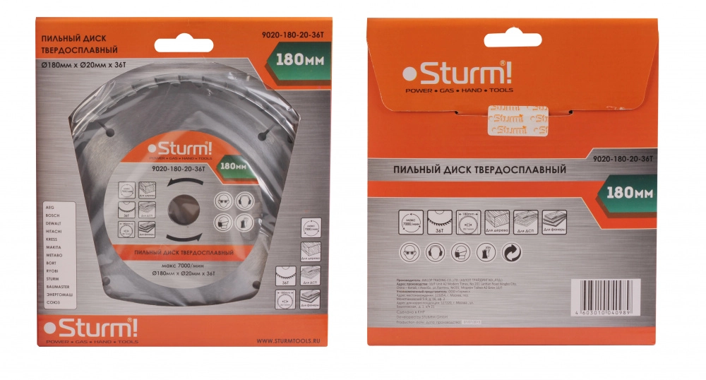 Диск пил. Sturm! 9020-180-20-36T 180х20/16ммх36Т дерево