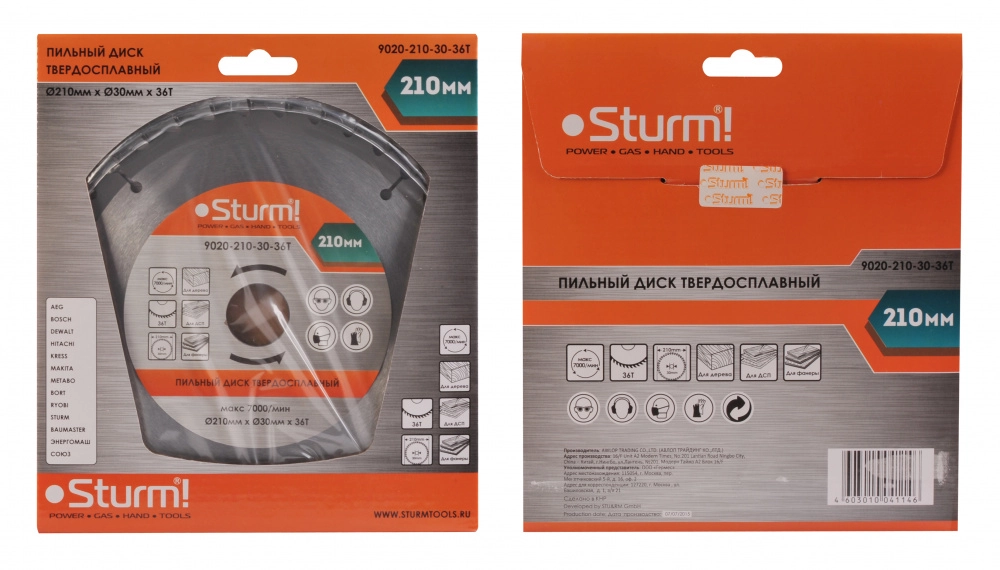 Диск пил. Sturm! 9020-210-30-36T 210х30х36Т дерево