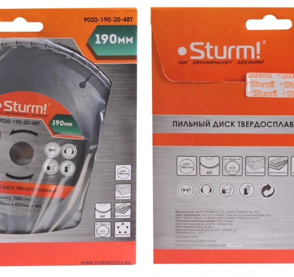 Диск пил. Sturm! 9020-190-20-48T 190х20/16ммх48Т дерево
