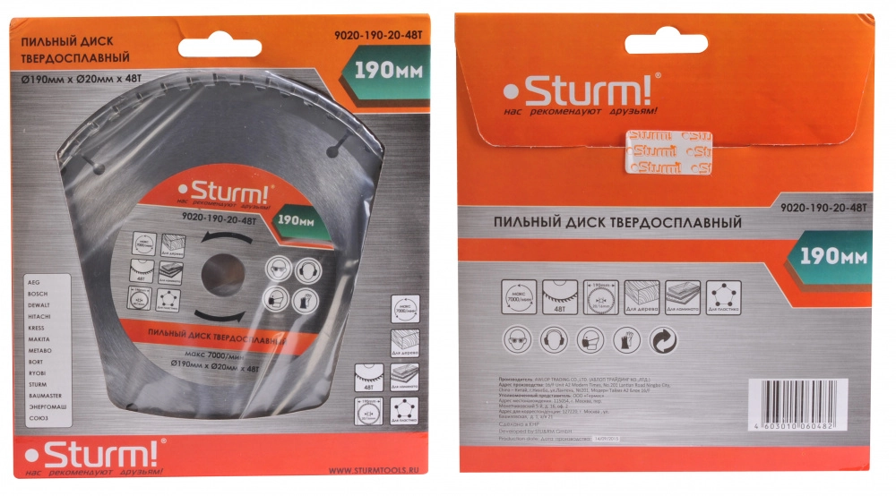 Диск пил. Sturm! 9020-190-20-48T 190х20/16ммх48Т дерево
