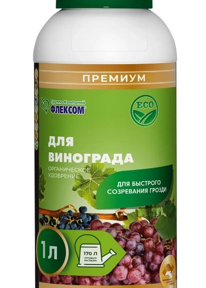 Удобрение д/винограда ПрофиФлекс Премиум 1л