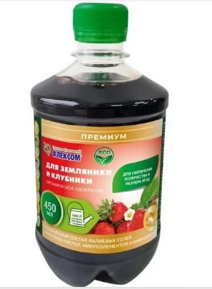 Удобрение д/земляники и клубники ПрофиФлекс Премиум 0,45л