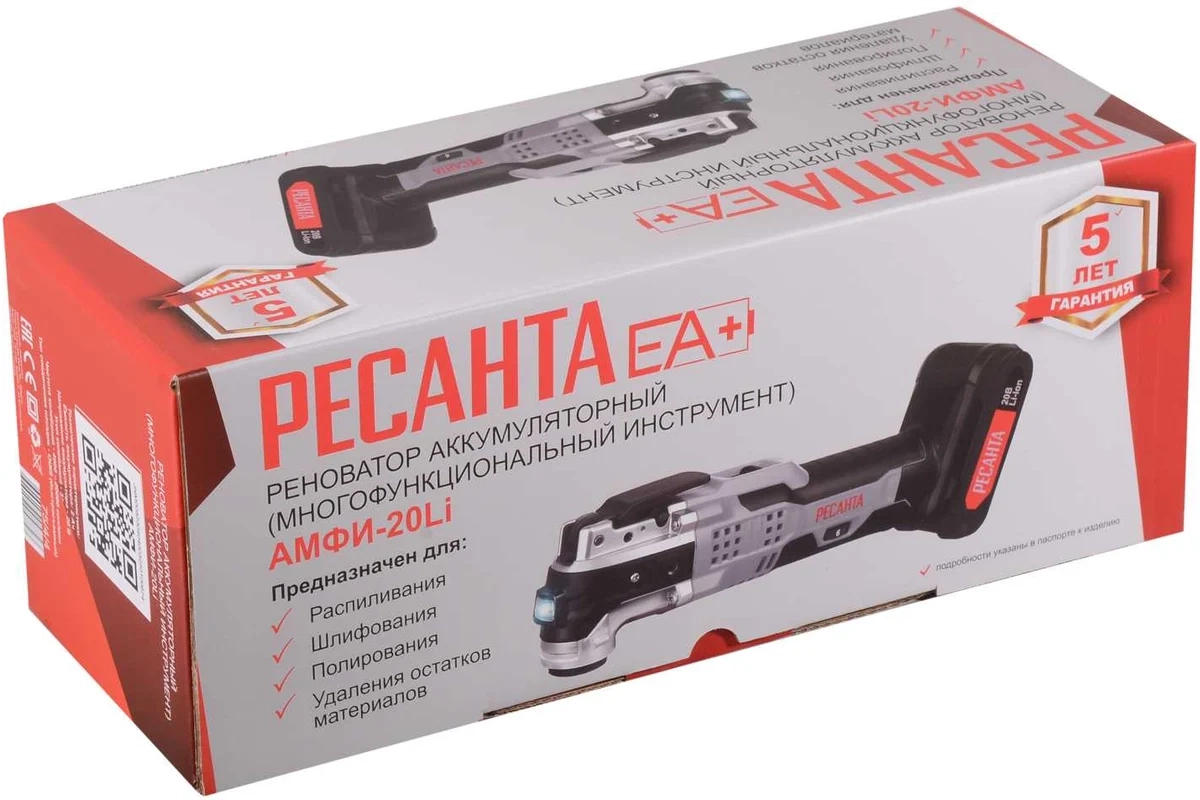 МФИ(реноватор) акк. Ресанта АМФИ-20Li 20В 2Ач 20000об/мин 1АКБ+ЗУ-image-0