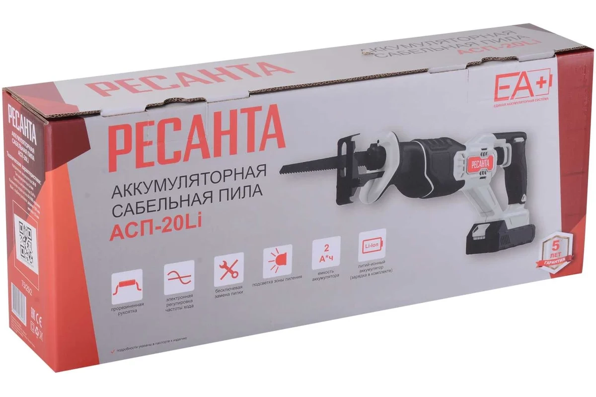 Пила сабельная акк. Ресанта АСП-20Li 20В 2Ач 0-3100об/мин 1акк+ЗУ-image-1