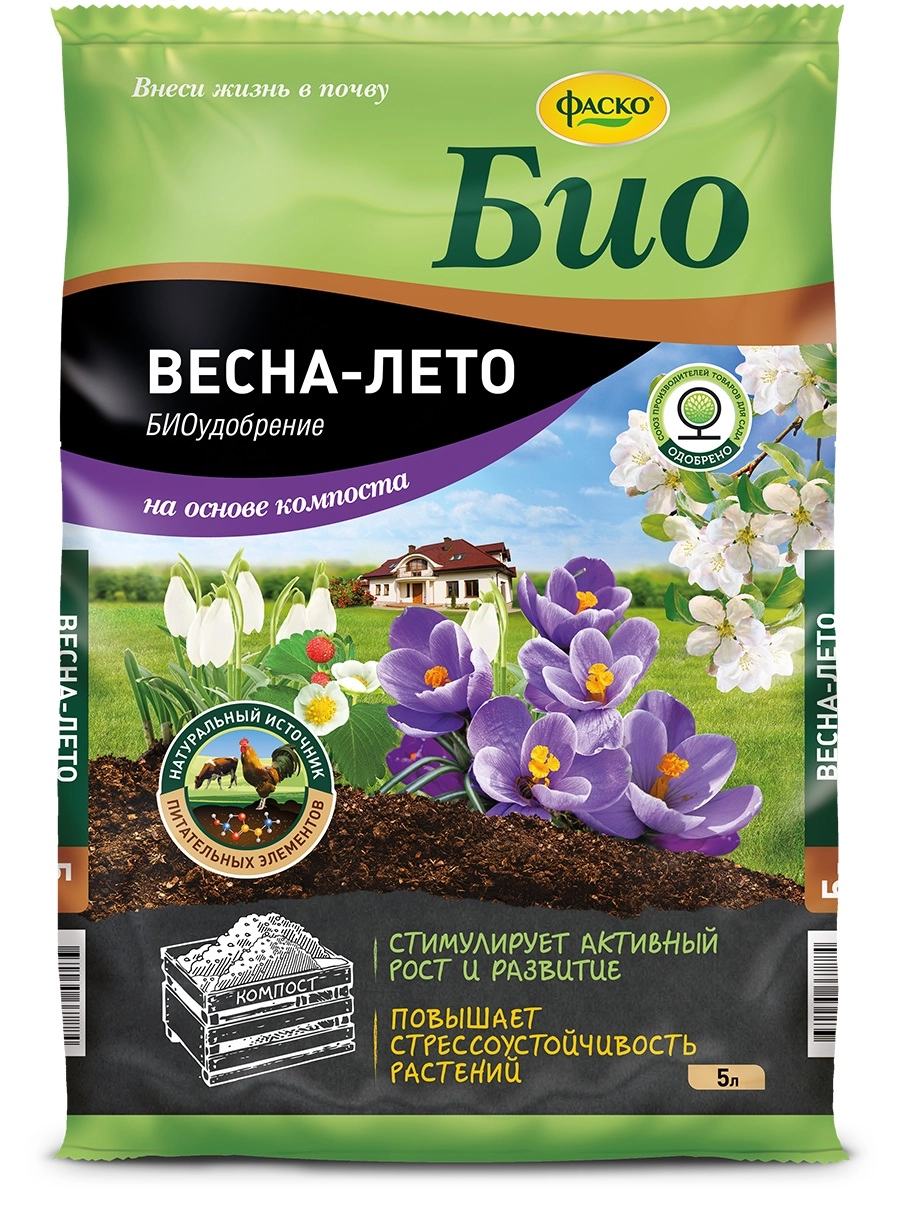 Удобрение сухое Фаско БИО Компост Весна-Лето орг-мин.5л