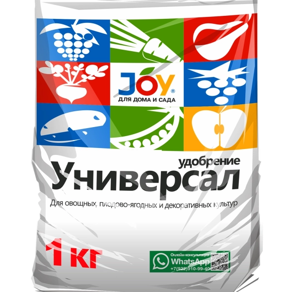 Удобрение Универсальное JOY 1кг