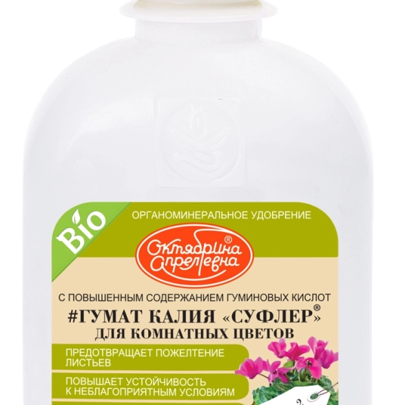 Гумат калия Суфлер д/цвет.-декоратив. 250мл/500кв.м