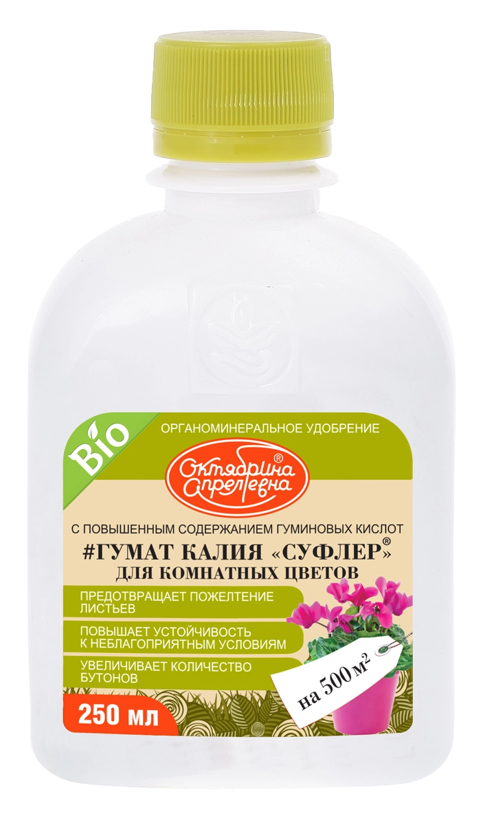Гумат калия Суфлер д/цвет.-декоратив. 250мл/500кв.м