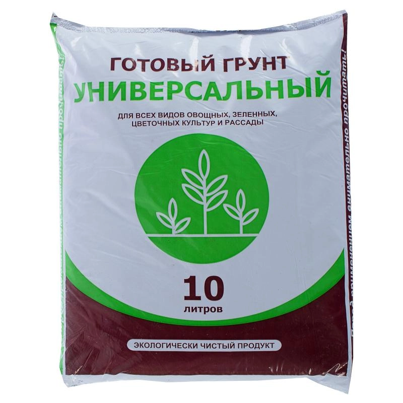 Готовый грунт универсальный 10л