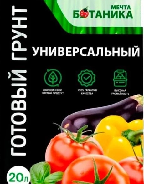 Грунт Мечта Ботаника универсальный 20л