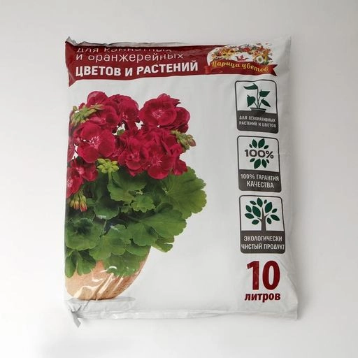 Грунт Царица Цветов для комнат.оранж. и декор.цветов 10л-image-1