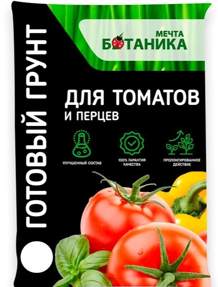 Грунт Мечта Ботаника Премиум томаты и перцы 20л.