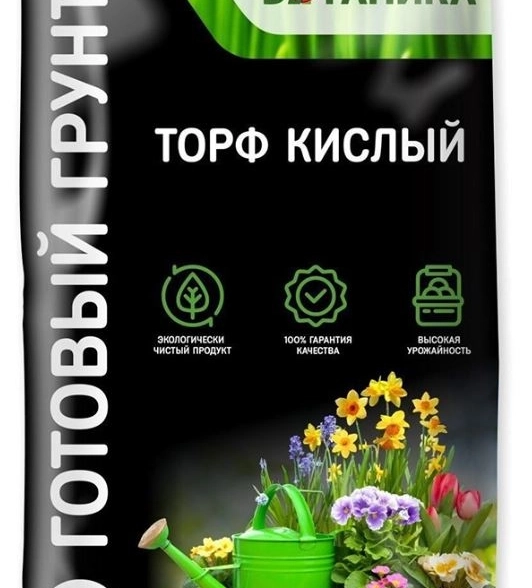 Грунт Мечта Ботаника Премиум Торф кислый 50л