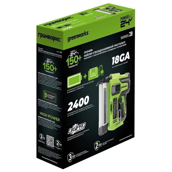 Степлер акк. GreenWorks G24BN 24Вт 2Ач 100уд/мин 18GA 1акк+ЗУ-image-3