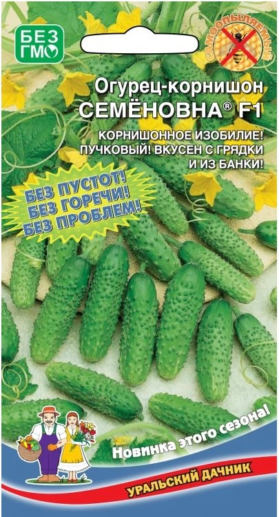 Огурец Семёновна Марс Ц