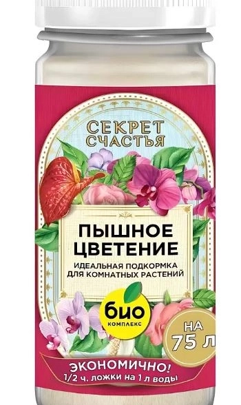 БИО-комплекс Удобрение Пышное цветение Секрет счастья 75г